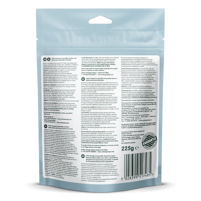 Arden Grange Crunchy Bites Sensitive 225g