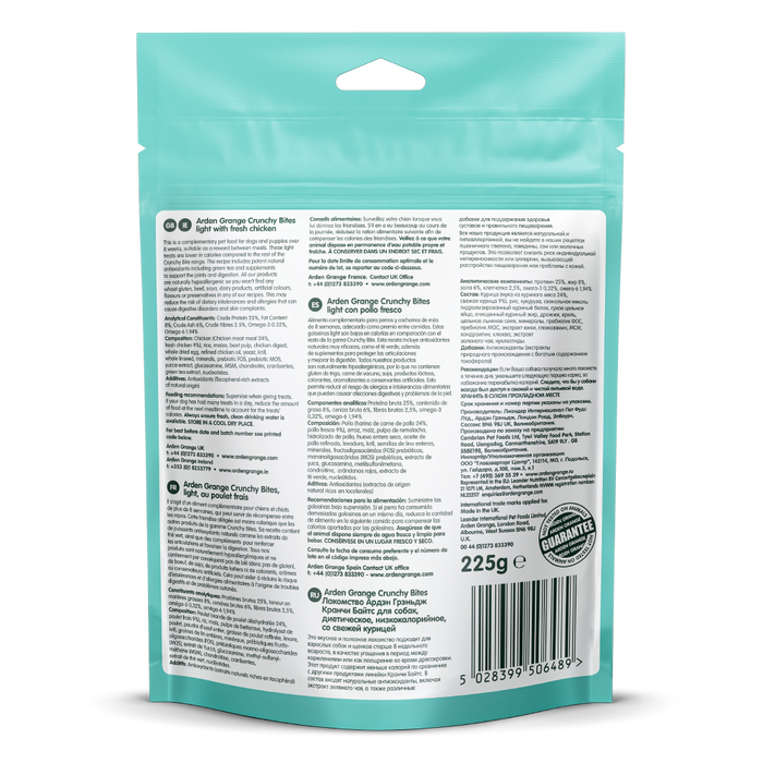 Arden Grange Crunchy Bites Light 225g