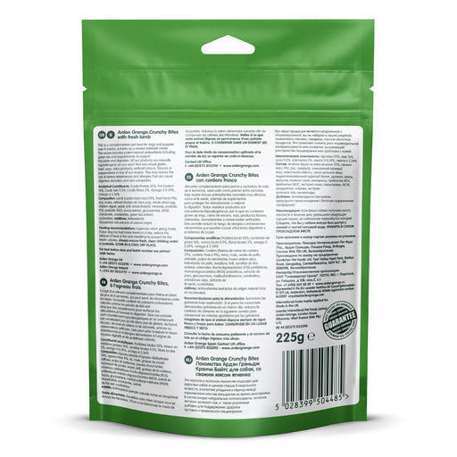 Arden Grange Crunchy Bites Lamb 225g
