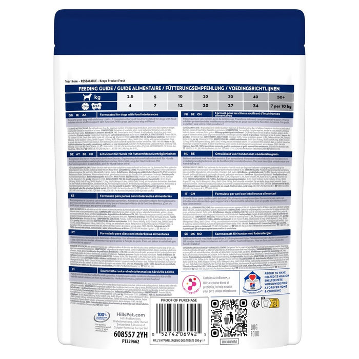 Hills Hypoallergenic Dog Treats 200g
